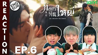 (ENG SUB) [REACTION] มังกรกินใหญ่ Big Dragon The Series | EP.6 | IPOND TV