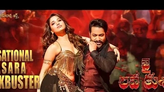 Jai Lava Kusa by Jr. NTR - Full HD - Hindi Dubbed Movie Released.