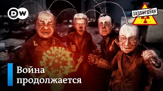 Список Мединского. Культура отмены. Признаки военного положения в России – "Заповедник", выпуск 211