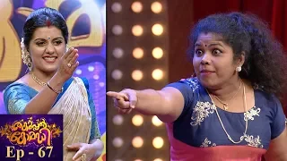 #ThakarppanComedy | EP 67 - Who is that Induchoodan Bheeman Raghu welcomes? | Mazhavil Manorama