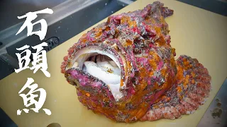 Have you ever eaten stonefish sashimi that contains highly toxic substances?