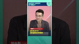 삼성전자 10만전자 갈 확률은?