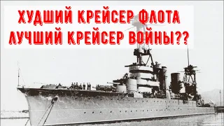 Красный Кавказ: как стать худшим крейсером ВМФ и первым получить "Гвардию" в Великую Отечественную?