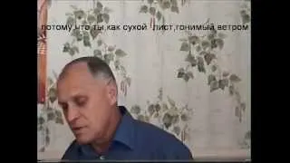 ЕМУ-(сын мой) ВЯЧЕСЛАВ КЛИМЕНКО.mpg