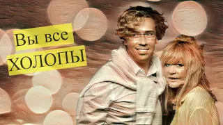 Верх предательства! Максим Галкин и Пугачёва отучают своих детей от русского языка на новой родине!