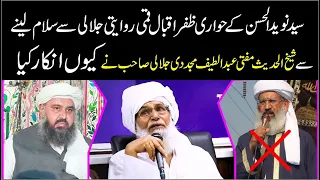 Syed Naveed Ul Hassan Dr Zafar Iqbal Jalali Expose By Mufti Abdul Latif Jalali