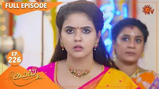 Kayal - Ep 226 | 08 July 2022 | Tamil Serial | Sun TV