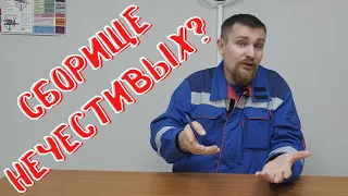 👨🏻‍💼 В каких случаях стоит идти на фирменный корпоратив?