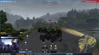 CROSSOUT: CW HADE