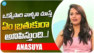 Anasuya About Haters | Anasuya Latest Interview | iDream Media