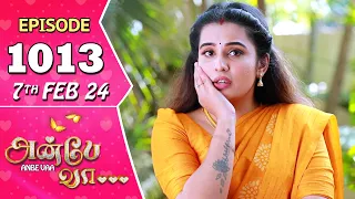 Anbe Vaa Serial | Episode 1013 | 7th Feb 2024 | Virat | Shree Gopika | Saregama TV Shows Tamil