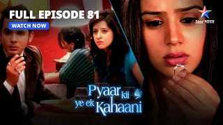 Pyaar Kii Ye Ek Kahaani || प्यार की ये एक कहानी || Episode 81 || Abhay Kar Raha Hai Piya Ko Yaad
