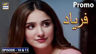 Faryaad Promo - Episode 10 to 11 - ARY Digital Drama