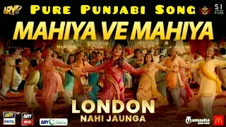 #LondonNahiJaunga#aryfilms | Mahiya Ve Mahiya | Male Version| London Nahi Jaunga | Music Video