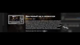 Первый час в секвенсоре Unreal Engine. Последовательность записи.