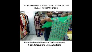 CHEAPEST PAKISTANI SUITS IN DUBAI | MEENA BAZAAR DUBAI | PAKISTANI DRESS | DESIGNER SUIT #SHORTS