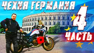 Motorcycle Touring Europe. Part 4 Czech Republic Germany