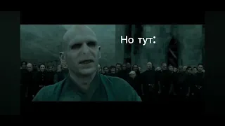 Невил Долгопупс неуклюжий но в конце...