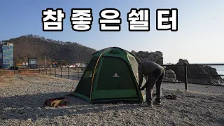 겨울캠핑도 간단하게 / 작은쉘터와 반사식난로면 충분합니다.