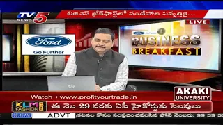 23rd October 2020 TV5 News Business Breakfast | Vasanth Kumar Special | TV5 Money