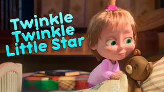 New song! 💥 Masha and the Bear 💤🌟 TWINKLE TWINKLE LITTLE STAR 🌟💤 Nursery Rhymes 🎬