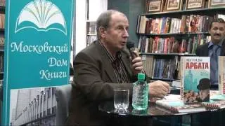 Михаил Веллер в Доме Книги на Новом Арбате