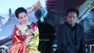 Manikarnika - The Queen Of Jhansi | Official Trailer Launch | Kangana Ranaut | Voice On Tamil