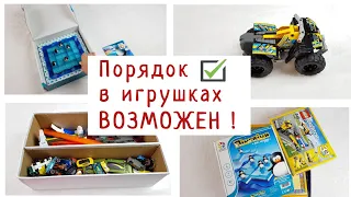 Children`s toys storage. Teaching child how to keep room always clean.(eng subs)