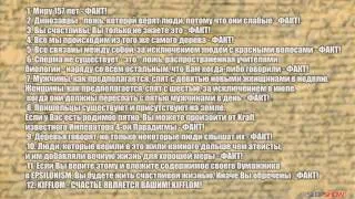 Проверка легенд - GTA SA (Выпуск 24 -u0027Культ Эпсилон часть 2-u0027)