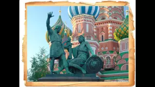Московское государство в ХVII веке