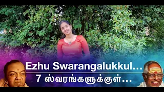 QUARANTINE FROM REALITY | EZHU SWARANGALUKKUL | ABOORVA RAAGANGAL | Episode 570