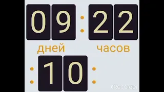 Дата выхода 72 серии сказочного патруля