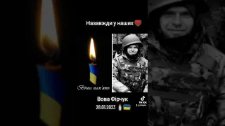 Ukrainian soldiers 🕯️😔 #вовафірчук #short #fyp #warzone #uk #ukraine #tiktok #shorts