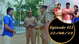 Kalyana Veedu | Tamil Serial | Episode 413 | 22/08/19 | Sun Tv | Thiru Tv