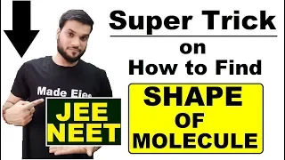 Super Trick | How to Find Out Shape of Molecule(P-1)| Chemical Bonding | JEE NEET AIIMS