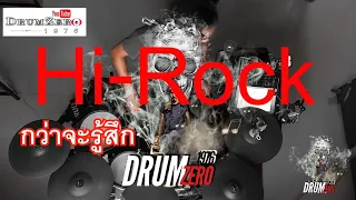 กว่าจะรู้สึก  Hi Rock  Electric Drum cover by Neung