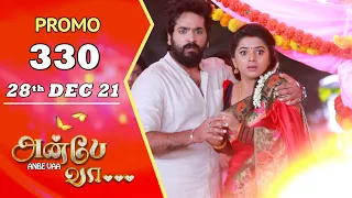 ANBE VAA | Episode 330 Promo | அன்பே வா | Virat | Delna Davis | Saregama TV Shows Tamil