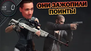 Они зажопили поинты / Дуос / BEST PUBG