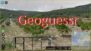 Уроки Географии Стрим ! Залетай #Geoguessr #Geotastic