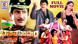 BHARATHA SIMHAM | TELUGU FULL MOVIE| KRISHNA | NAGMA | INDRAJA | TELUGU CINEMA ZONE