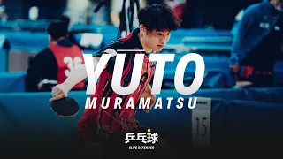 🏓 Best Of Yuto Muramatsu | Japanese Defensive Star