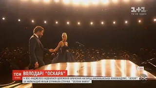 У Лос-Анджелесі відбулась церемонія нагородження премії "Оскар-2019"