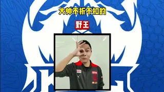 【直播精华】AG钟意危机感来了，大帅比赛下原来是个不折不扣的野王，巅峰赛橘右京带飞队友 | 王者 | 王者荣耀 | 2024KPL春季赛