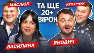 З чого ми сміялись у 2023 році | Крінжові Підсумки Тижня