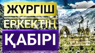 Болған оқиға.  (Әңгіме) Рахымжан ОТАРБАЕВ. Оқыған Базаркүл ҚАЛБЫР.