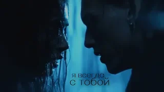 jace + clary | восемнадцатая осень