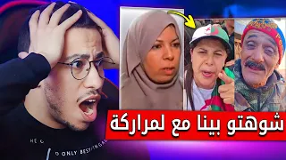 جزائرية حرة عطات لعاصير لصوفيا بلمان وصحاب لايفات