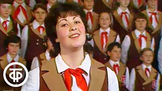 "Школьные годы" - Ансамбль песни и пляски Центрального Дома детей железнодорожников (1984)