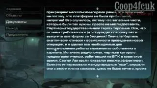 Прохождение Cold Fear Часть 4 Заражение