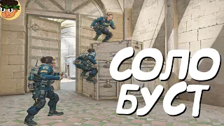 ОЧЕНЬ ПРОСТОЙ СОЛОБУСТ НА DUST 2 (CS:GO)